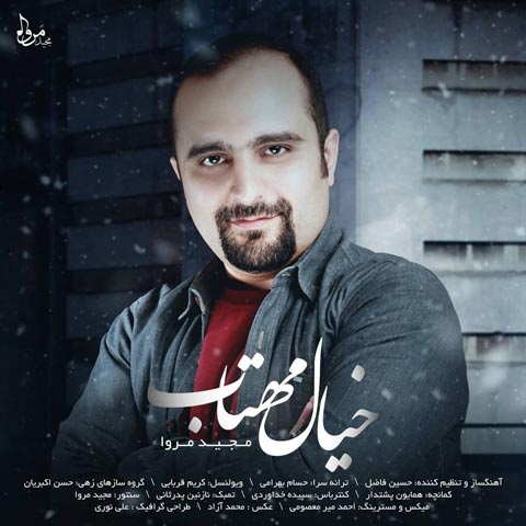 دانلود آهنگ مجید مروا خیال مهتاب